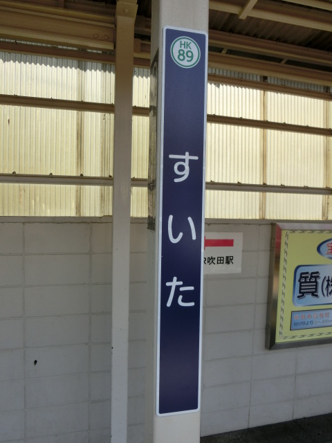 柱取り付け式