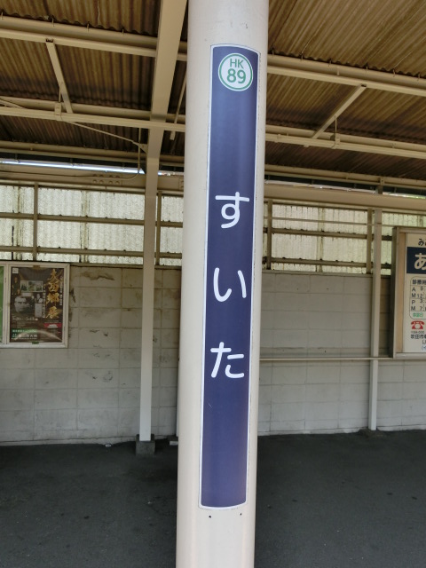 柱取り付け式