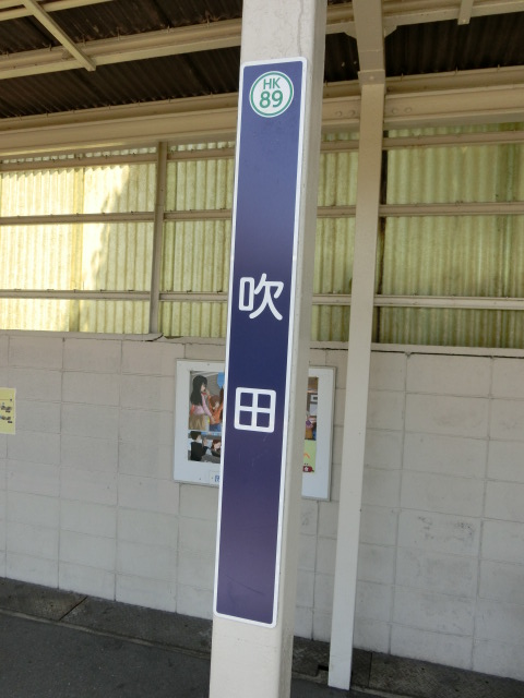 柱取り付け式