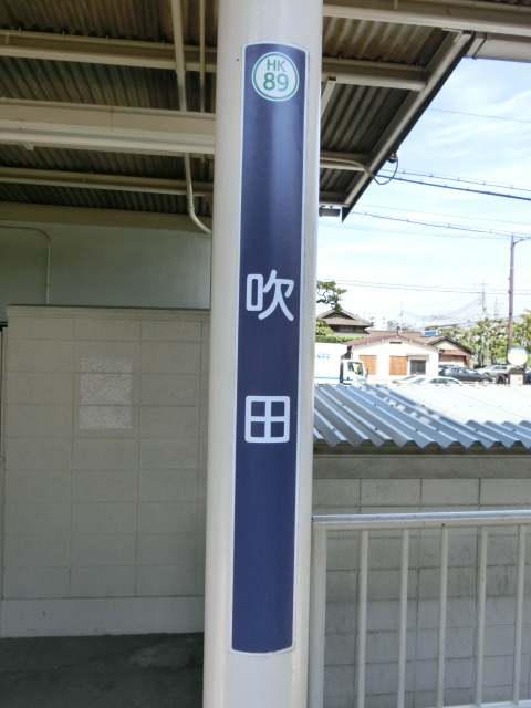 柱取り付け式