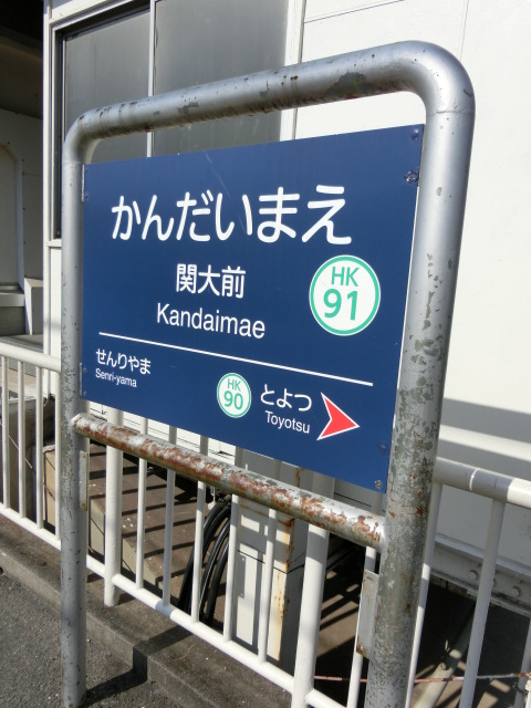 2号線