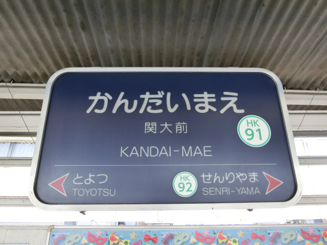 1号線
