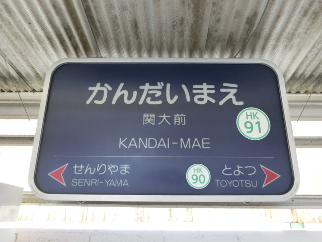 2号線