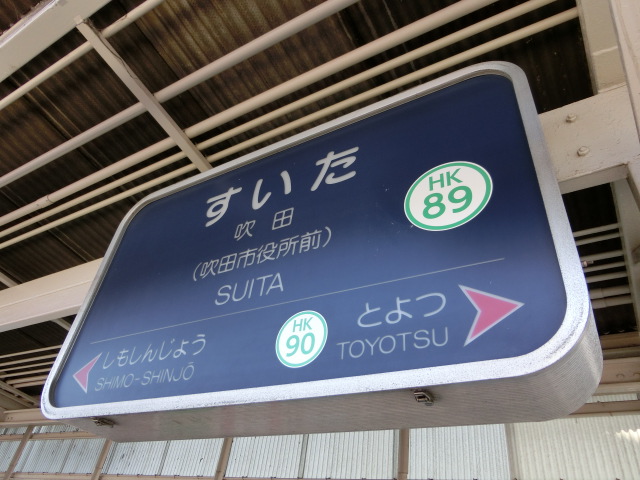 1号線