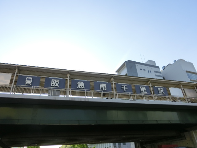 第1種 (東口)