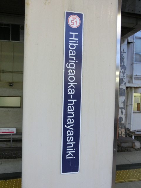 柱取り付け式