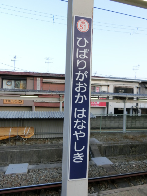 柱取り付け式