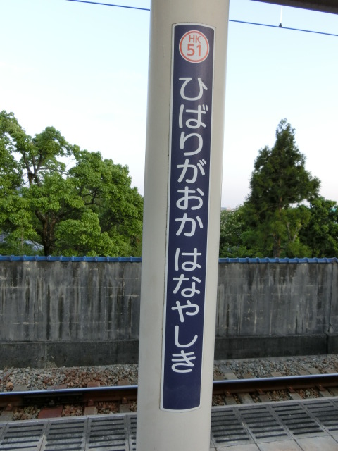 柱取り付け式