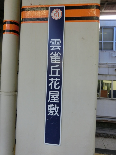 柱取り付け式