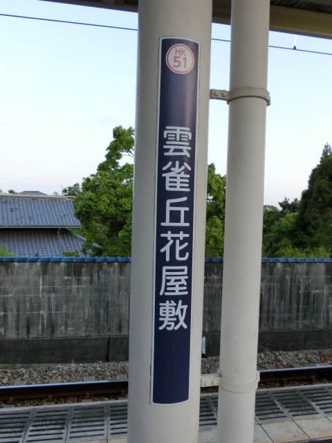 柱取り付け式