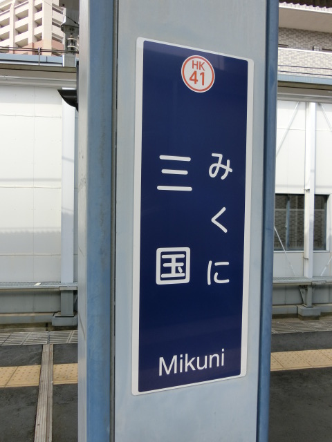 柱取り付け式