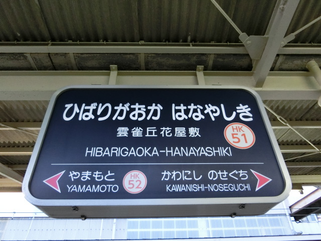 1号線