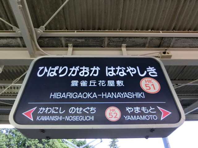 2号線