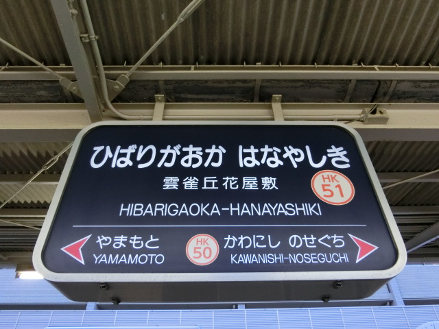 3号線