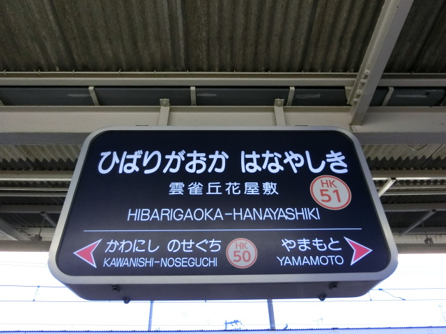 4号線
