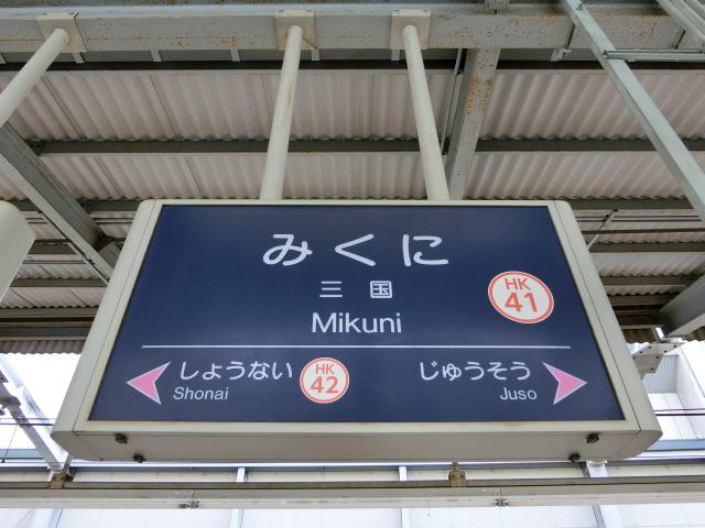 1号線