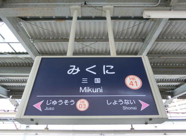2号線