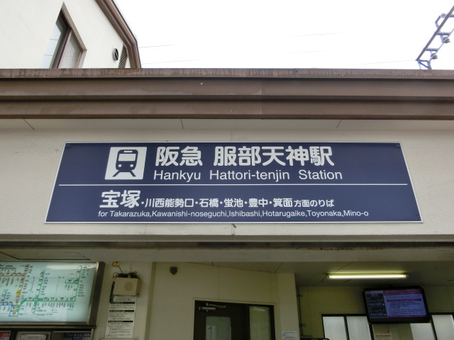第1種 (西口)
