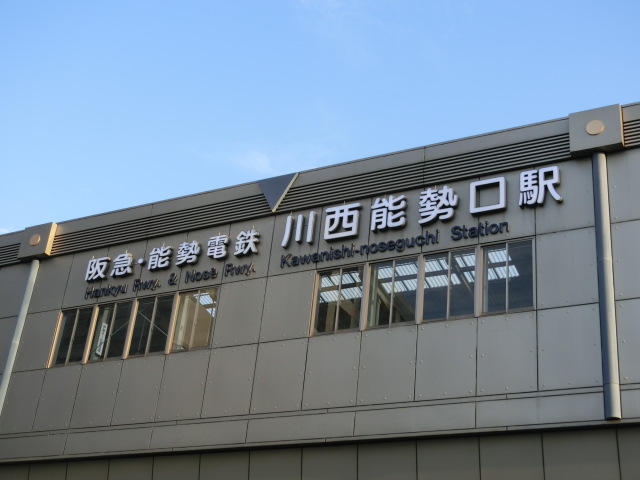 第1種 (北口)