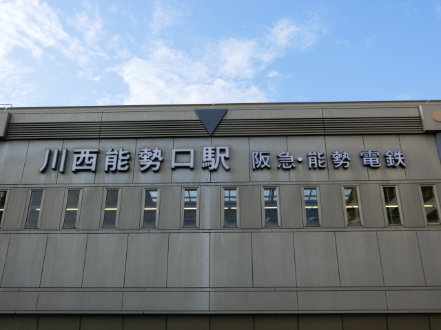 第1種 (南口)