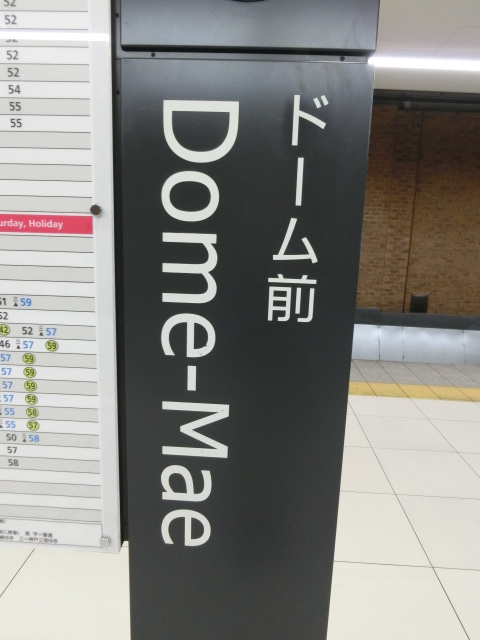 インフォメーションボード