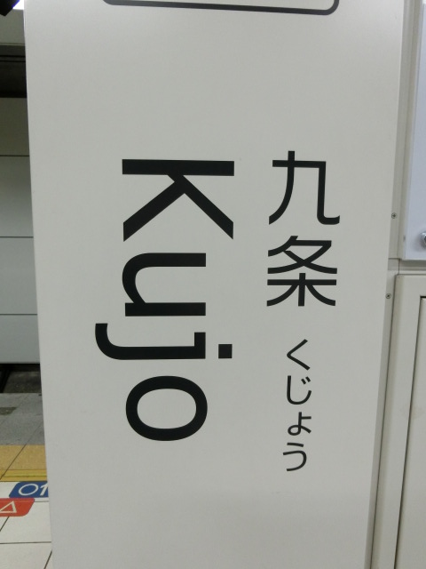 インフォメーションボード