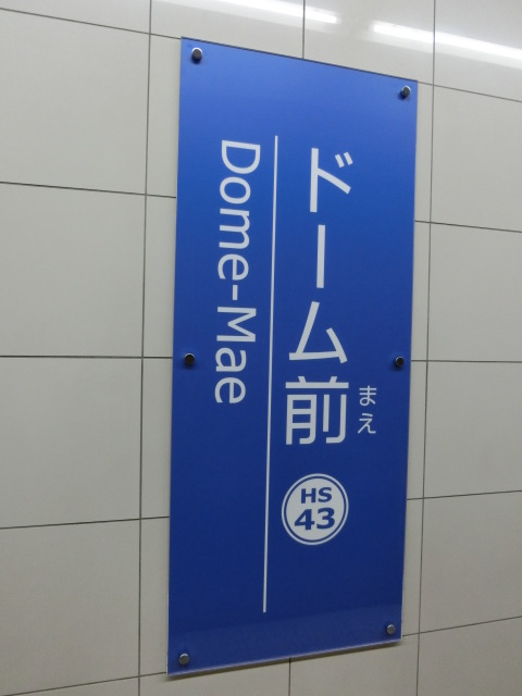 柱取り付け式
