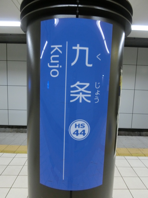 柱取り付け式
