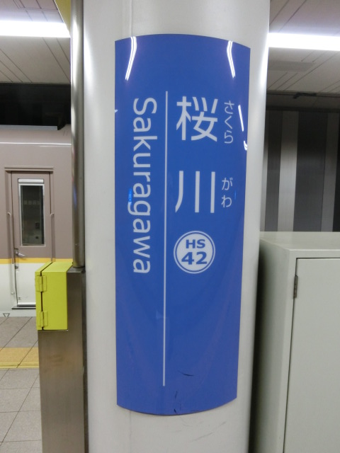 柱取り付け式