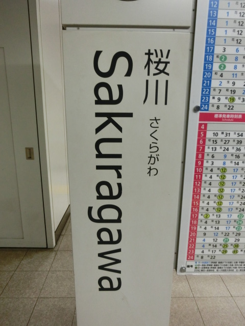 インフォメーションボード