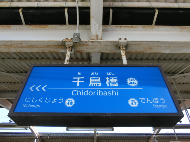 上りホーム裏