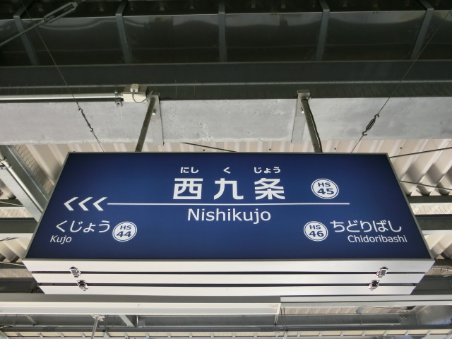 1番線裏