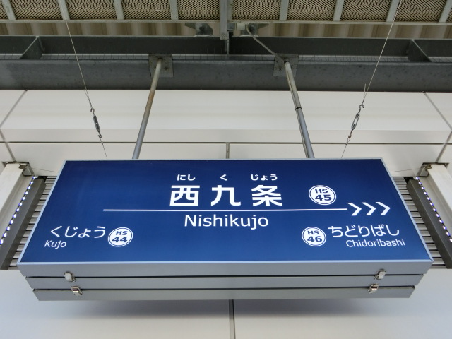 2番線