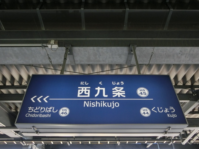 2番線裏