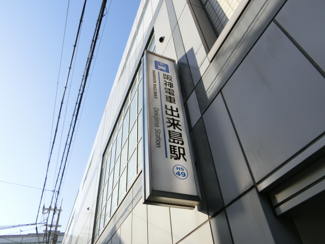 第1種 (西口)