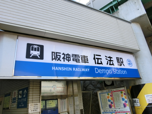 第1種