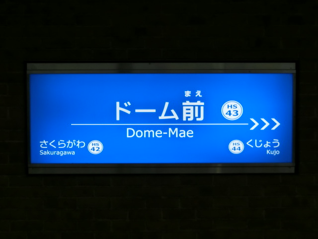 2番線