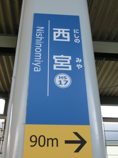 柱取り付け式