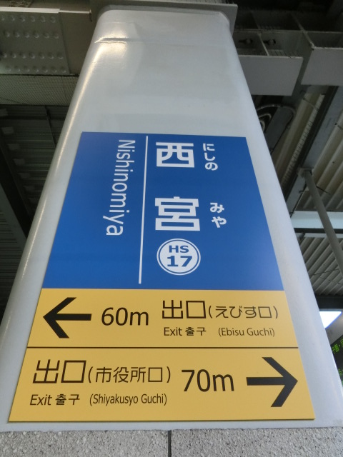 柱取り付け式