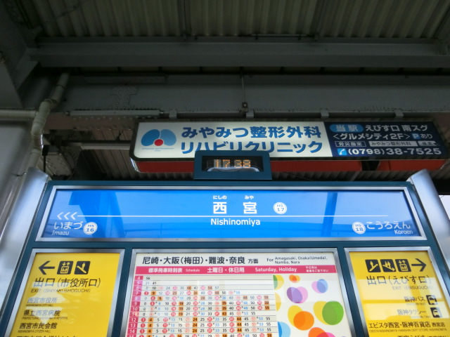 番線