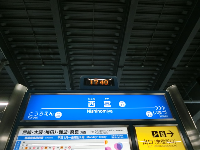 番線