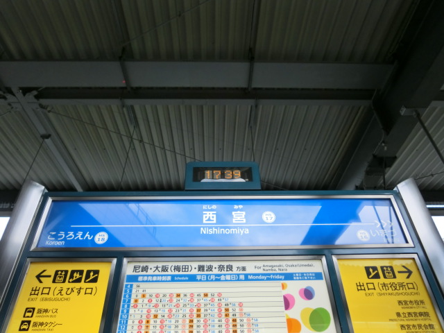 番線