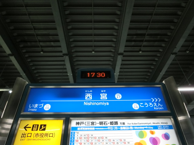 番線