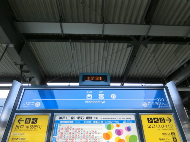 番線