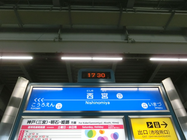 番線