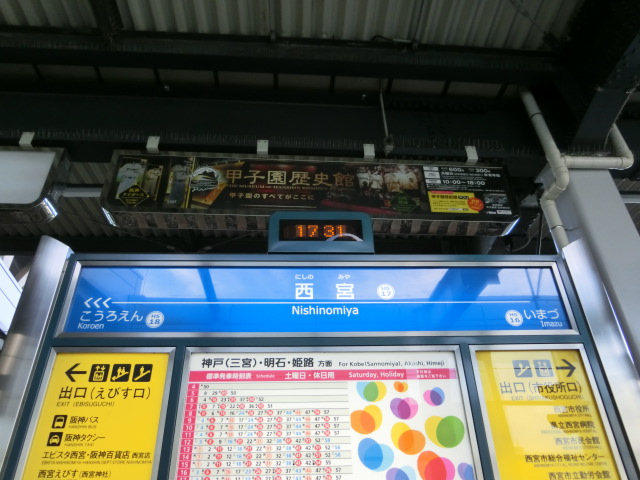 番線