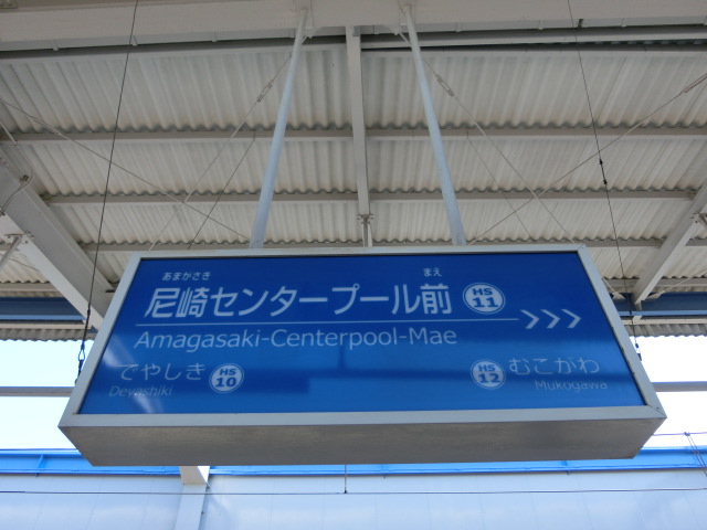 3番線
