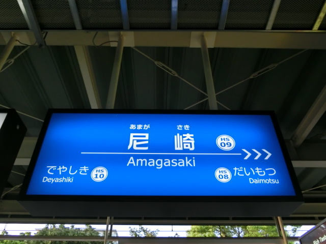 2番線北