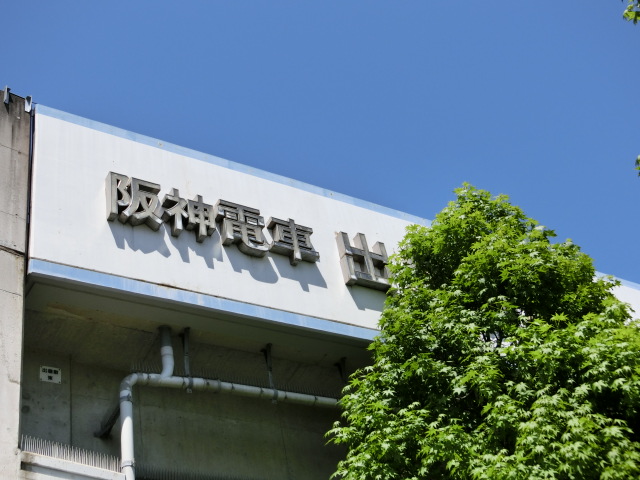 第1種 (東口) [南側]