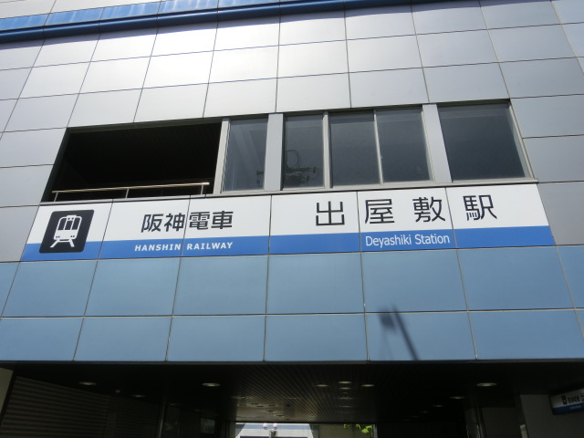 第1種 (西口) [南側]